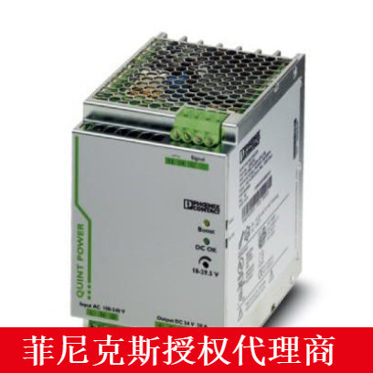 代理菲尼克斯电机起动器 - ELR H3-I-SC- 24DC/500AC-2 - 2900543