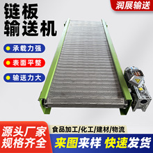 不锈钢链板输送机重型工件传送机耐高温烘干流水线重型链板输送机