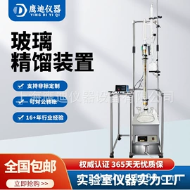反应釜;恒温试验设备;蒸馏设备