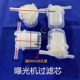 PCB设备曝光机配件过滤器志圣川宝吉英三英曝光机空气过滤器滤芯