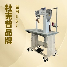 ԭ�S���� 867����܇�p �x�C ���ſ��Ր��AD&uuml;rkopp Adler