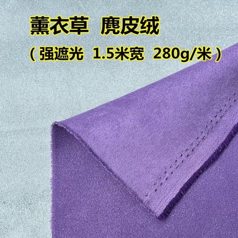 窗帘布料整批全遮光学生宿舍寝室做床帘隔帘亮家用挡光隔热不透光|undefined