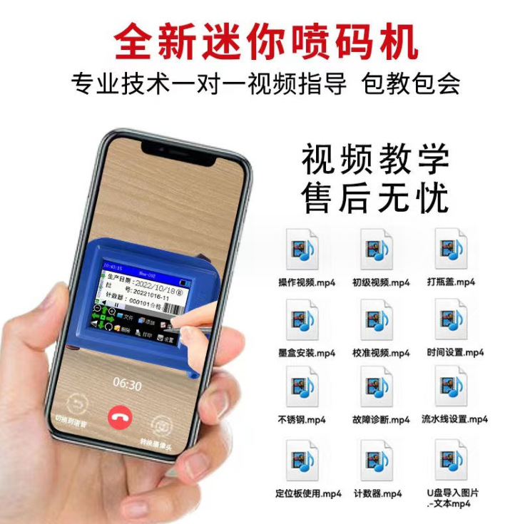 微信截图_20230823090320