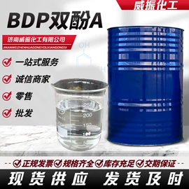 增塑剂;合成材料助剂;酯