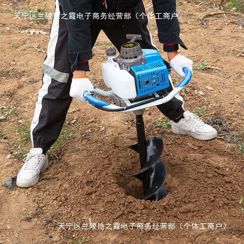 地钻挖坑机小型大功率农用果园施肥种植栽树钻孔打桩窝建棚打洞机