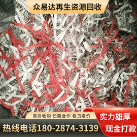 纸带电子脚回收 铜针回收 锡针回收 铁针回收 电子针回收