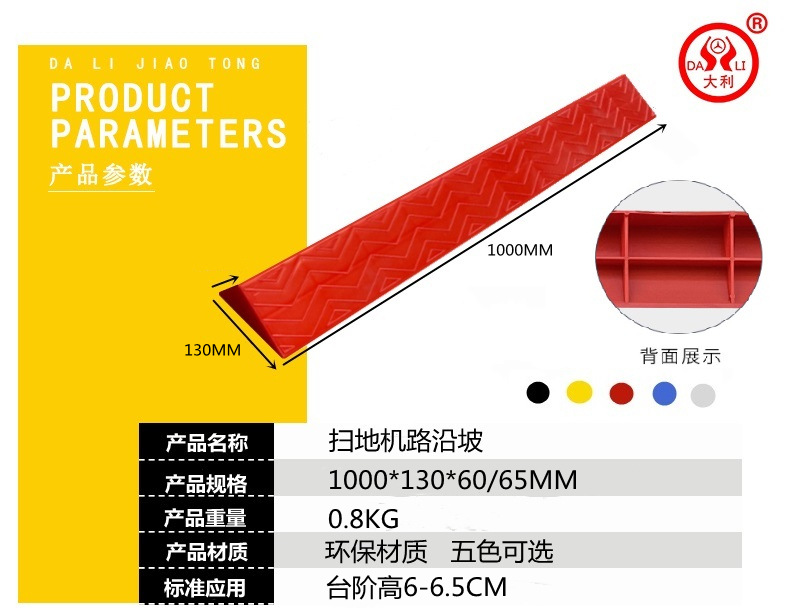 ����·��������̨�׼���ɨ�ػ��������µ��Яʽ̨�׵��������µ�