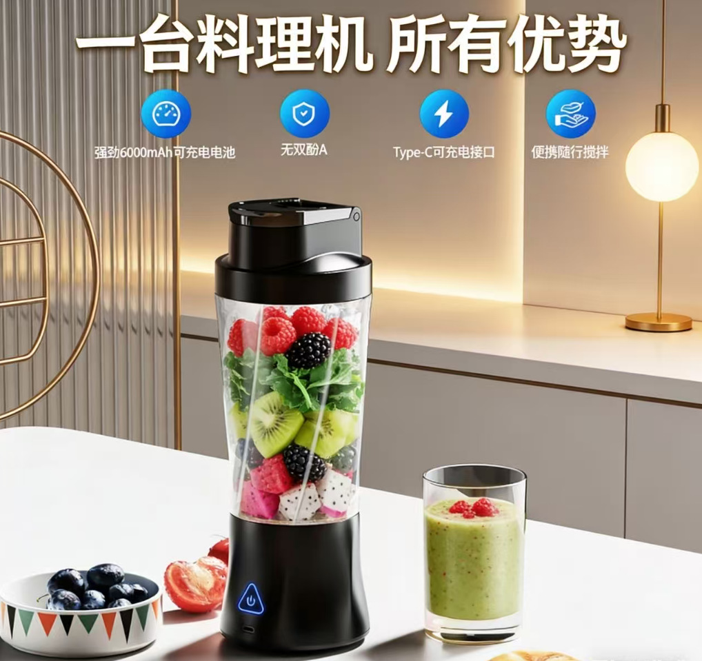 Portable Mini Juicer Fully Automatic Fresh Juice Extractor Home Blender Electric Juicing Cup