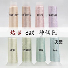 �ֹ�һ�����t���L�p���ι�diy�^��Ͻz�q���������