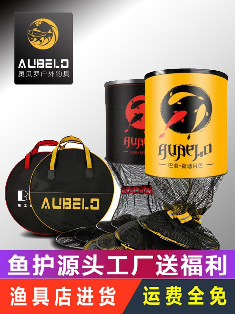 thickened fish protection new universal positioning black pit fish protection nano glue card edge fishing protection factory wholesale fishnet net bag