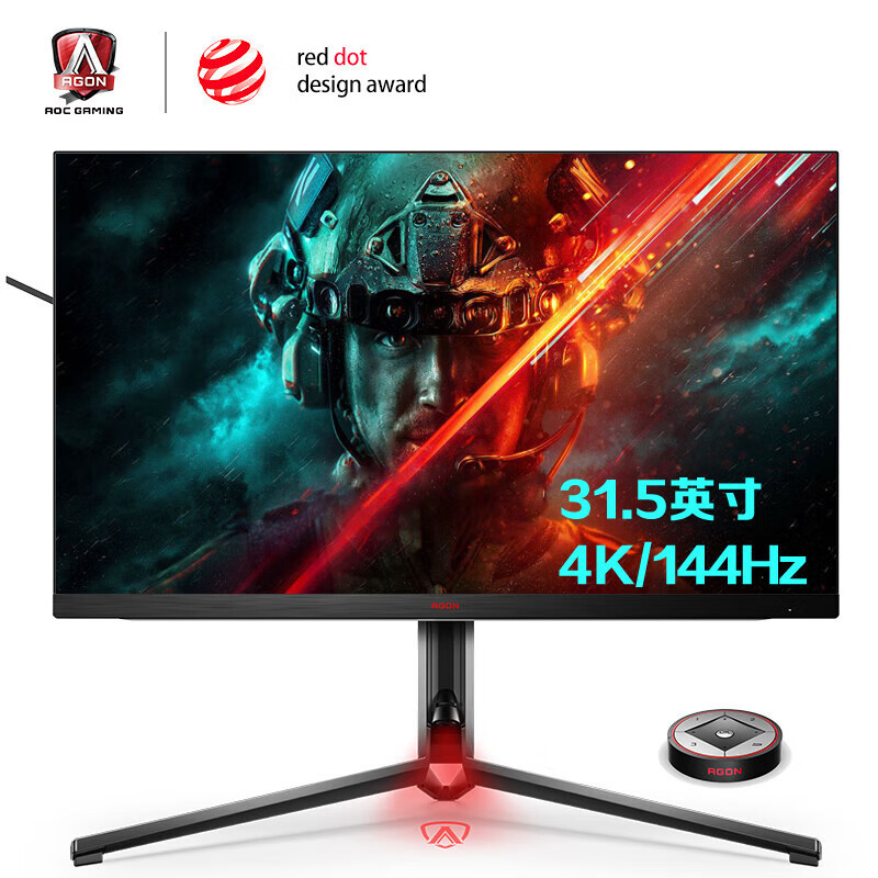 AOC AGON Ag324UX 31.9inch K Ultra-clear 144HZ Gaming Monitor HDR400 Ty