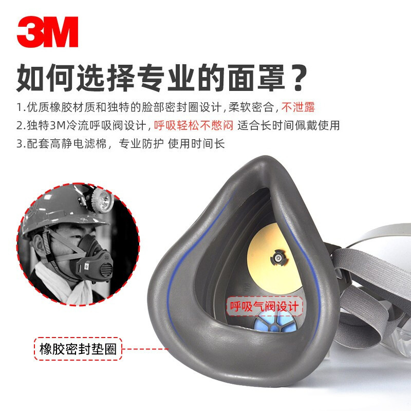 3M máscara de polvo máscara de gas 3301/02 caja de filtro pintura en aerosol 3701/44 filtro traje de máscara de algodón