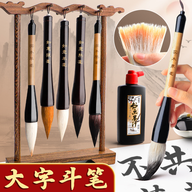 Cepillo de escritura grande cubo pluma de pelo comadreja pelo mezclado copla escritura copla especial extra grande de la primavera cuplete de elevación cubo grueso gran guión regular principiante conjunto