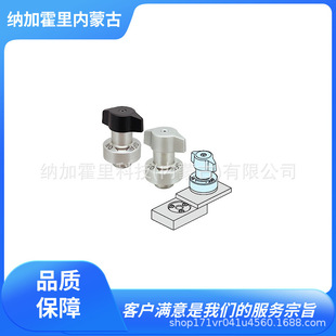 IMAO taillock clamp QCTHSA0825-20 QCTHSA0825-20S