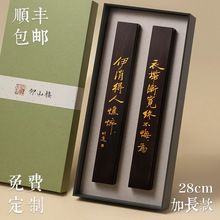 描金描银不器实木书法镇尺毛笔压书神器压纸石古风压纸文创礼盒
