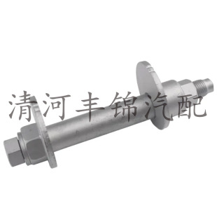 48409-60020 48452-35020 90119-14120 Bullying 120 Suspension Adjustment Bolt