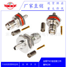 ���lͬ�S�B���� TNC-C-KY3 ��ˮĸ�^ �pᘴ����� ��RG58/50-3��|