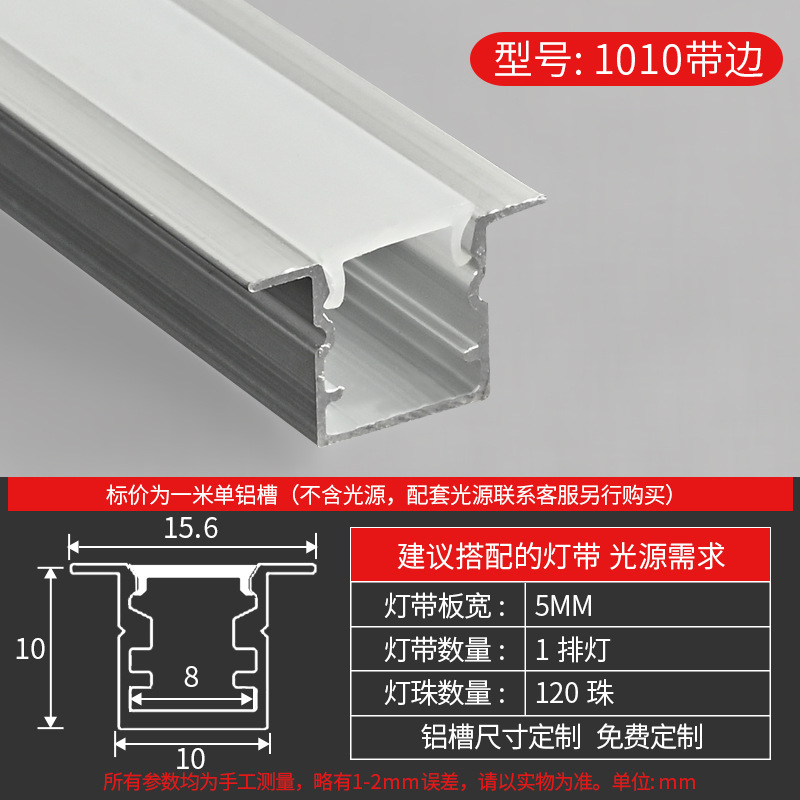 Tira de luz LED lineal con ranura, canal lineal de aluminio, instalación oculta, canal de luz de aleación de aluminio integrado, alta reproducción de color