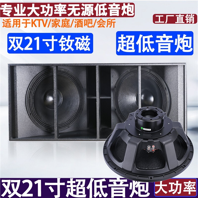 Dual 21inch Super Subwoofer Speakers for Dj Party Rooms, Heavy-Duty Party Speakers, 18inch Ktv Stage Bar Set Audio System Dual 21inch Super Subwoofer Speakers for Dj Party Rooms, Heavy-Duty Party Speakers, 18inch Ktv Stage Bar Set Audio System