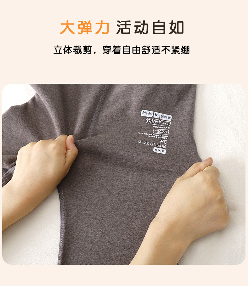 无骨羊毛蚕丝打底裤 杨景会定制版 (13)