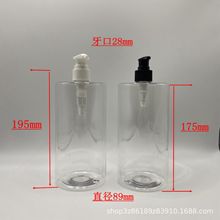 1000��������ƽ��ƿ����ƿ ͸��ƿ ϴ�lˮ��ԡ¶ƿ ���ͷ��bƿ