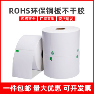 �F؛ֱ�NROHS�h�������z�˺�75x95x500 rohs�h���J�C�N������r��