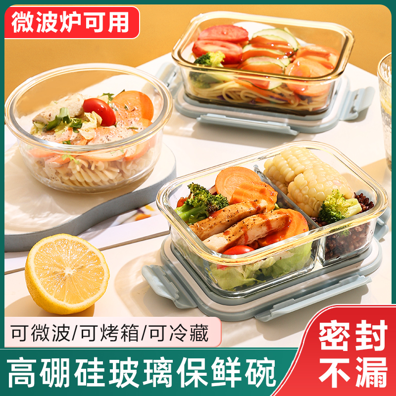 Students who can heated the glass lunch box with a microwave oven