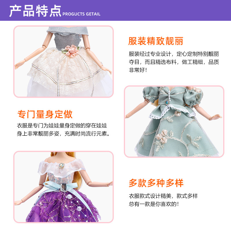 30cm Barbie muñeca ropa traje moda vestido princesa vestido encaje vestido niñas juguetes transfronterizos nuevo