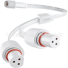 Y 型分配器适用于 Govee 户外灯,Y 形延长线(1 公头至 2 母头欧规