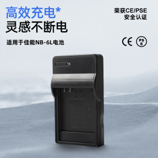 NB-6L USB����� �m�ü���IXUS,310,300HS,210,95IS 85,SX240늳�