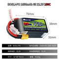 博氏4S电池6S航模1050毫安3.5寸穿越机FPV5.0航模竞技花飞无人机