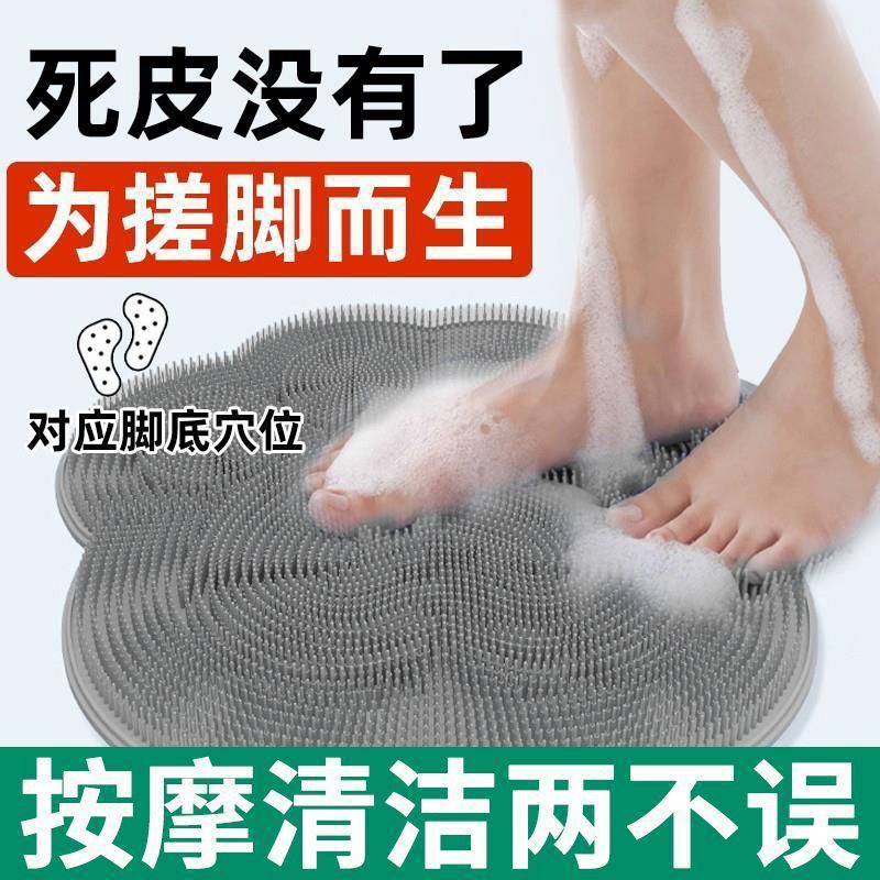 Bathroom non-slip cat paw mat, shower foot scrubber, lazy foot massager, foot scrubber with suction cups, bathroom floor mat