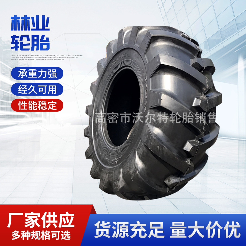 供应林业轮胎 SL-2系列 30.5L-32