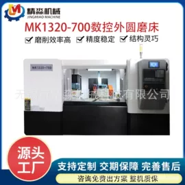 磨床;通用配件;其他机床