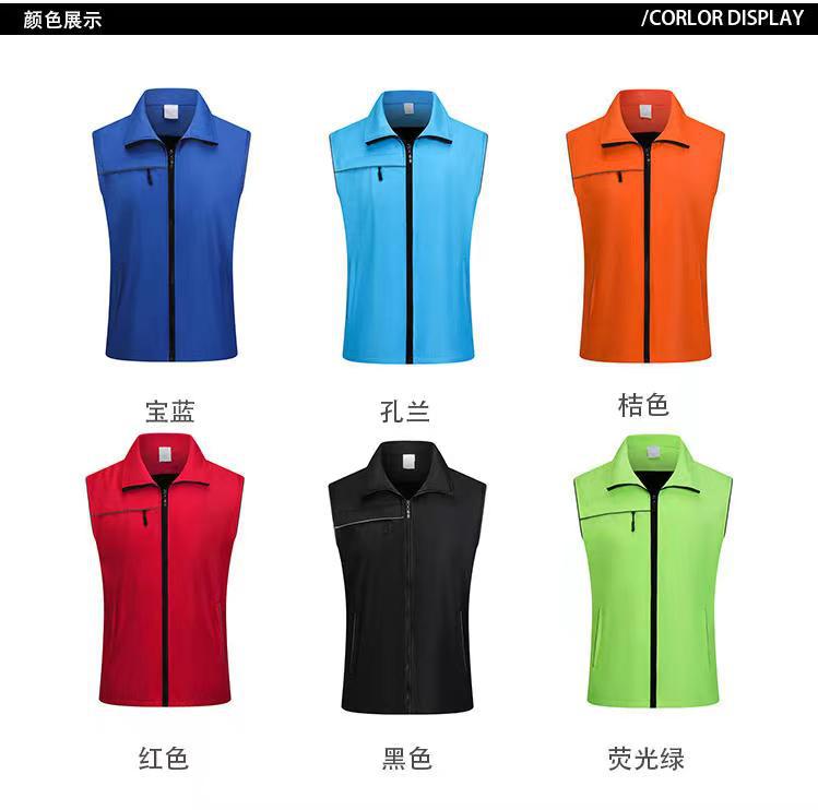 반사 기모 조끼