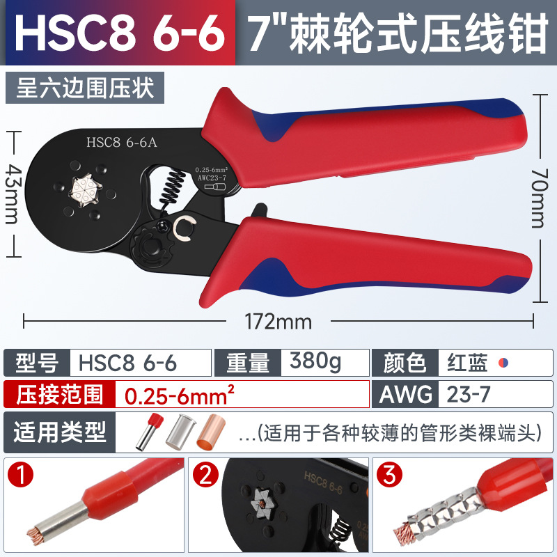 HSC8 6-6A (mango rojo y azul)