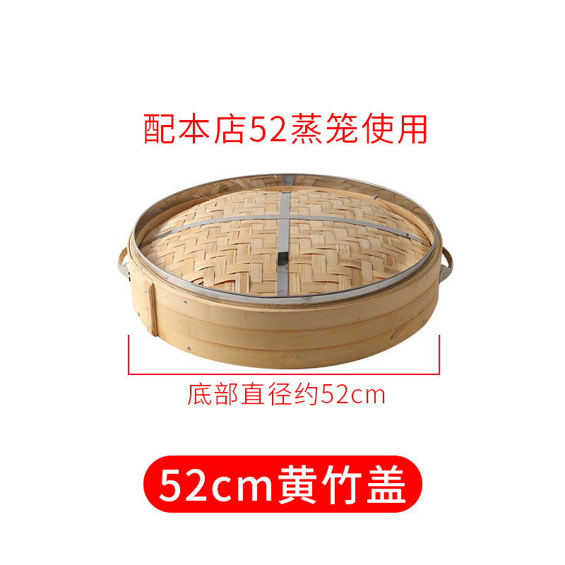 纯手工全竹制蒸笼商用竹编篦子52大包子馒头竹子家用柴火灶蒸笼屉|undefined