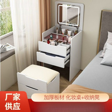 �ִ���Լ��ױ̨С����һ�崲�����ɹ����㻯ױ����ױ̨С���Ͷ���