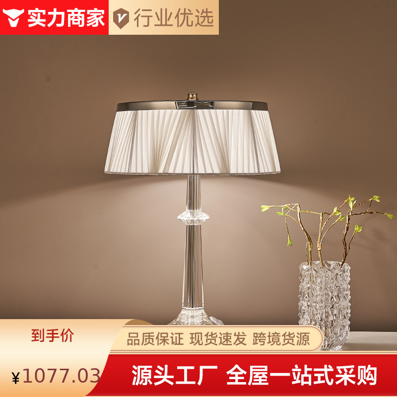 Scandinavian Light Luxury Bedroom Crystal Table Lamp Casual Bedside Lamp Warm Modern American Living Room Study Decorative Table Lamp