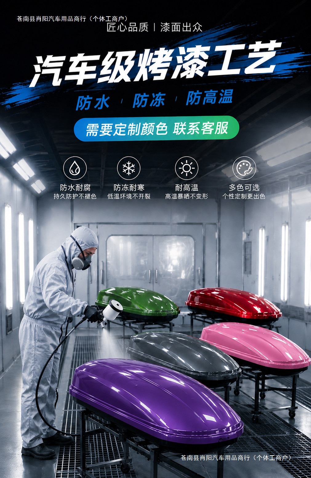 BYD car roof box plus for Mi vehicles, suitable for Song, Yuan, and Tang models, roof luggage rack, travel suitcase, DMI