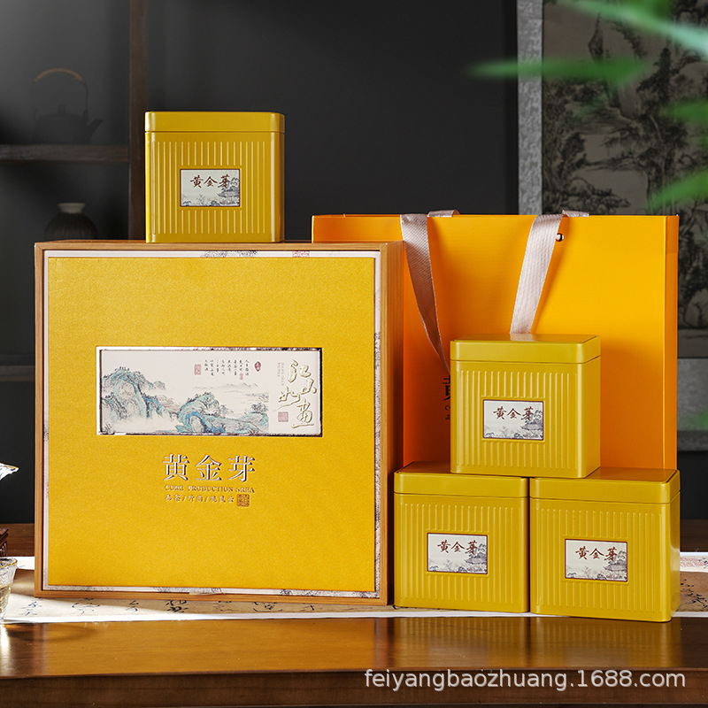 黄金芽包装盒茶叶罐礼品盒半斤一斤装2025年黄金茶礼盒空盒批发