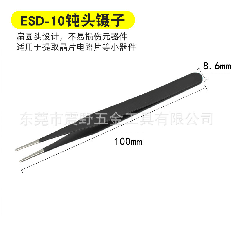 Precio bajo cabeza roma ESD pinzas de acero inoxidable cabeza redonda cabeza plana nie conjunto combinación desmontaje electrónico herramienta de reparación
