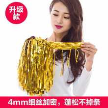 ◈拉拉队花球手花学校舞蹈运动会比赛表演道具庆典广场舞用