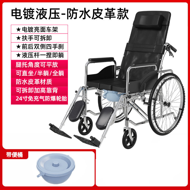 轮椅车老人专用折叠轻便小瘫痪便携带坐便老年代步手推车|undefined