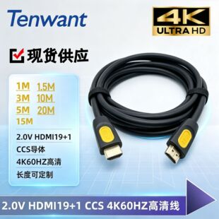 1.5�׵�30��2.0HDMI�� 4K���往��X�ҕ�C픺�ͶӰ�x4K60HZ