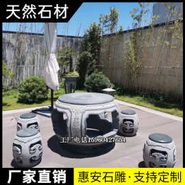 石桌石凳庭院花园一套家用青石仿古石头桌凳子户外别墅大理石茶台