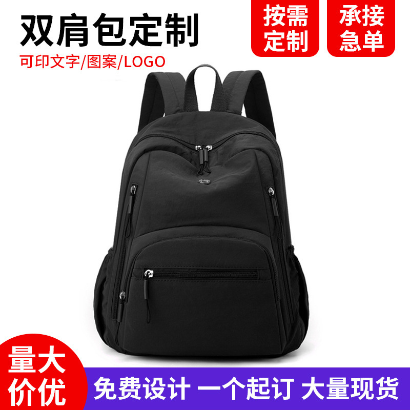 大容量学生バックパック外国貿易軽量ナイロンバックパックシンプルな通勤トレンド小中学生バッグ卸売|undefined