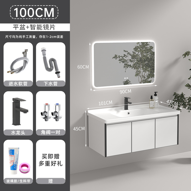 Mueble de baño de aluminio de espacio de cerámica lavabo integrado lavabo de aleación de aluminio combinación de gabinete de baño