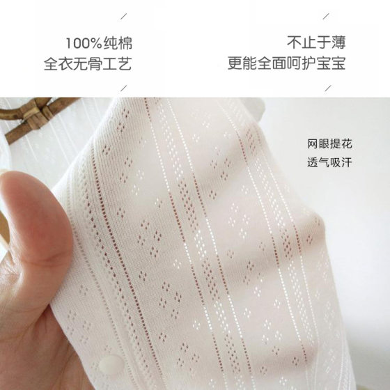 Baby Summer Jumpsuit Short-sleeved Thin Men's and Women's Baby Stylist Summer Climbing Clothes Newborn Air-conditioning Clothes Pajamas