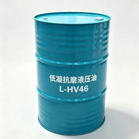 液压油;柴油机油;工业齿轮油